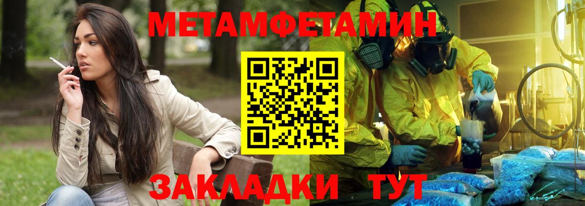 Amphetamine Premium Гатчина