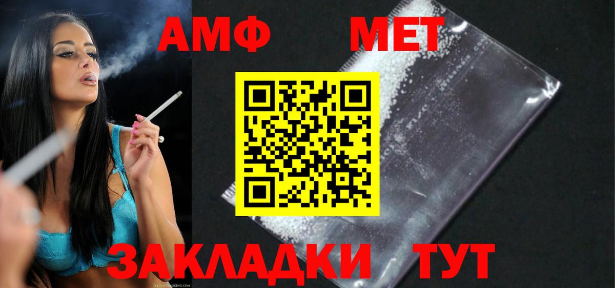 Гатчина  АМФ  Вход с VPN  Amphetamine 97% 
