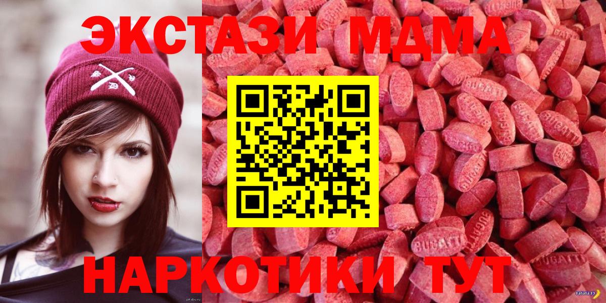 Ecstasy ешки  Вход с VPN  Ecstasy  Экстази Philipp Plein  Гатчина 