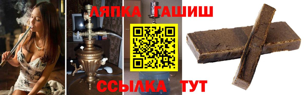 A-PVP Гатчина