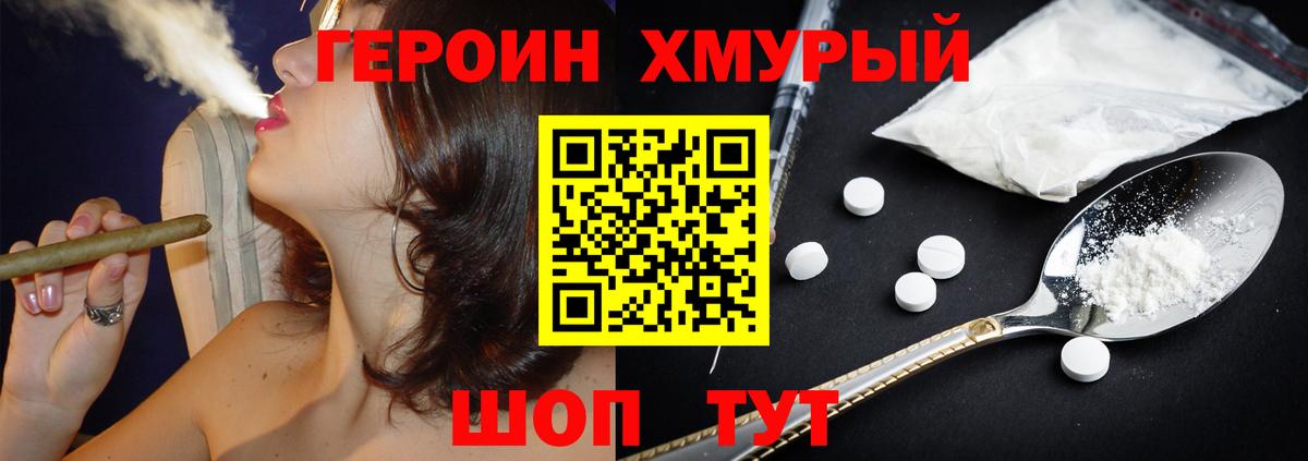 ГАШ  МАРИХУАНА  Гашиш  Гатчина  Кокаин  Codein  Меф МЯУ МЯУ   Вход с VPN  Где продают наркотики?  Конопля 