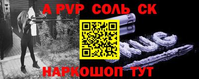 метамфетамин Краснодар