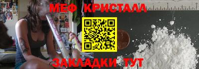 метамфетамин Краснодар