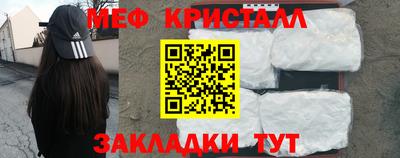 jwh Краснознаменск