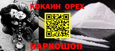 метамфетамин Краснодар
