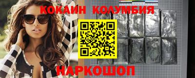 таблы Краснокаменск