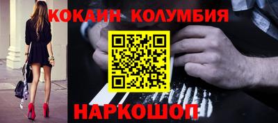 таблы Краснокаменск