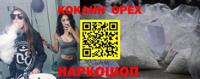 таблы Краснокаменск