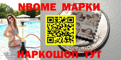 таблы Краснокаменск
