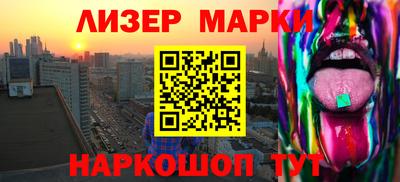 таблы Краснокаменск