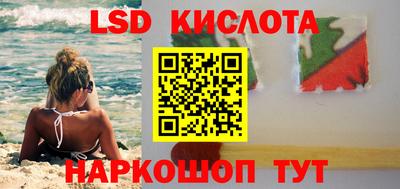 метамфетамин Краснодар