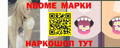 таблы Краснокаменск
