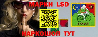 таблы Краснокаменск