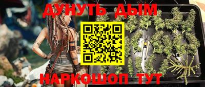 jwh Краснознаменск