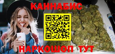 метамфетамин Краснодар