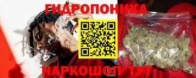 метамфетамин Краснодар
