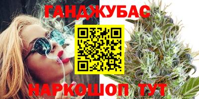 метамфетамин Краснодар
