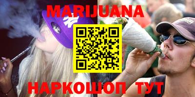 таблы Краснокаменск