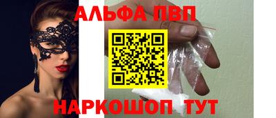таблы Краснокаменск