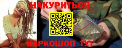 метамфетамин Краснодар