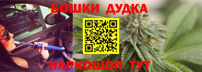 метамфетамин Краснодар