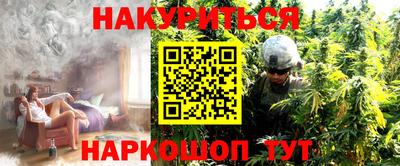 метамфетамин Краснодар