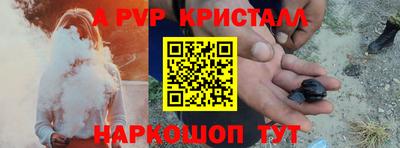 таблы Краснокаменск
