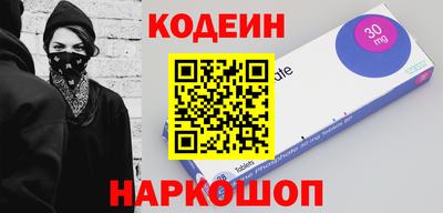 метамфетамин Краснодар