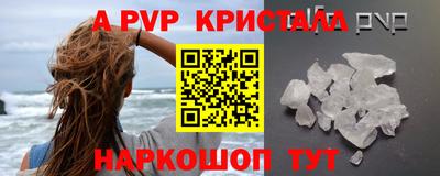 таблы Краснокаменск
