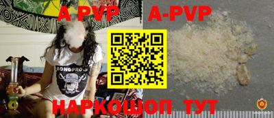 метамфетамин Краснодар