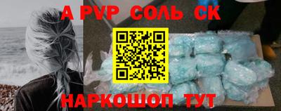 метамфетамин Краснодар