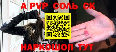 метамфетамин Краснодар