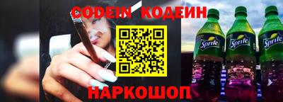метамфетамин Краснодар