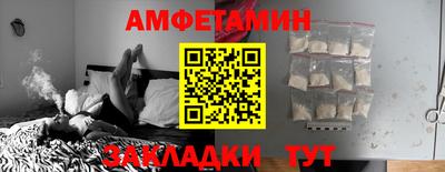таблы Краснокаменск