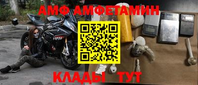 метамфетамин Краснодар