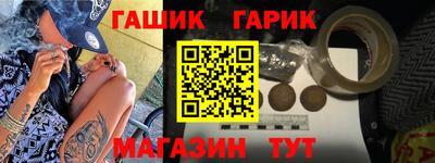 метамфетамин Краснодар