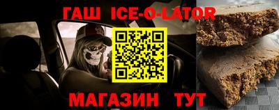 метамфетамин Краснодар
