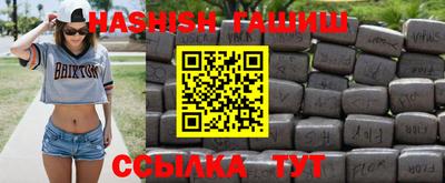 таблы Краснокаменск