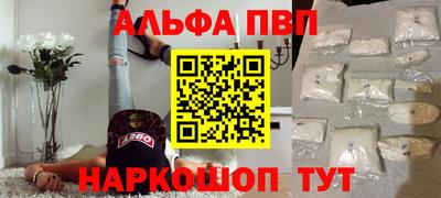 таблы Краснокаменск