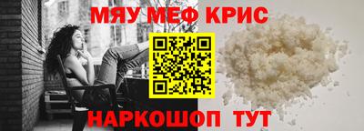 jwh Краснознаменск