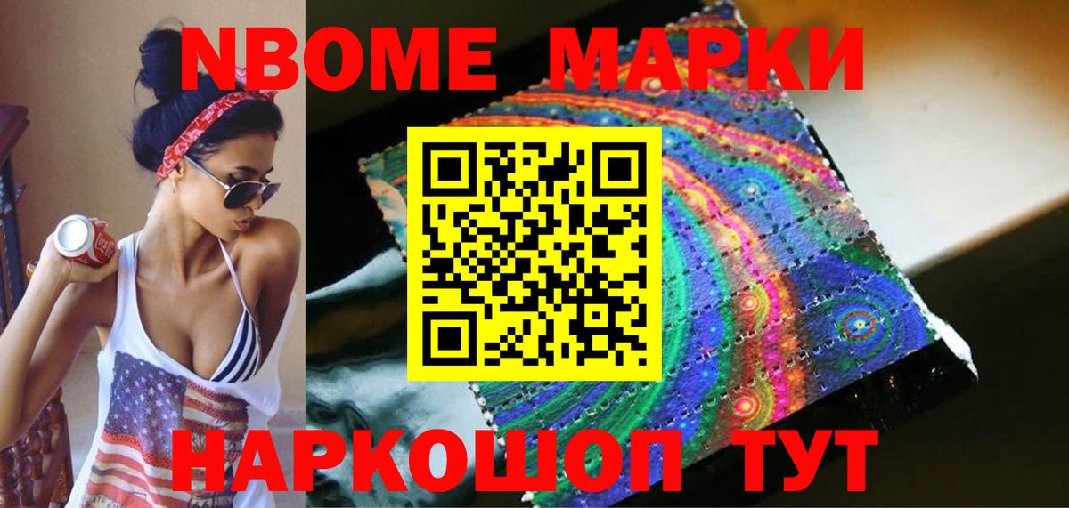 LSD-25 экстази кислота Гатчина