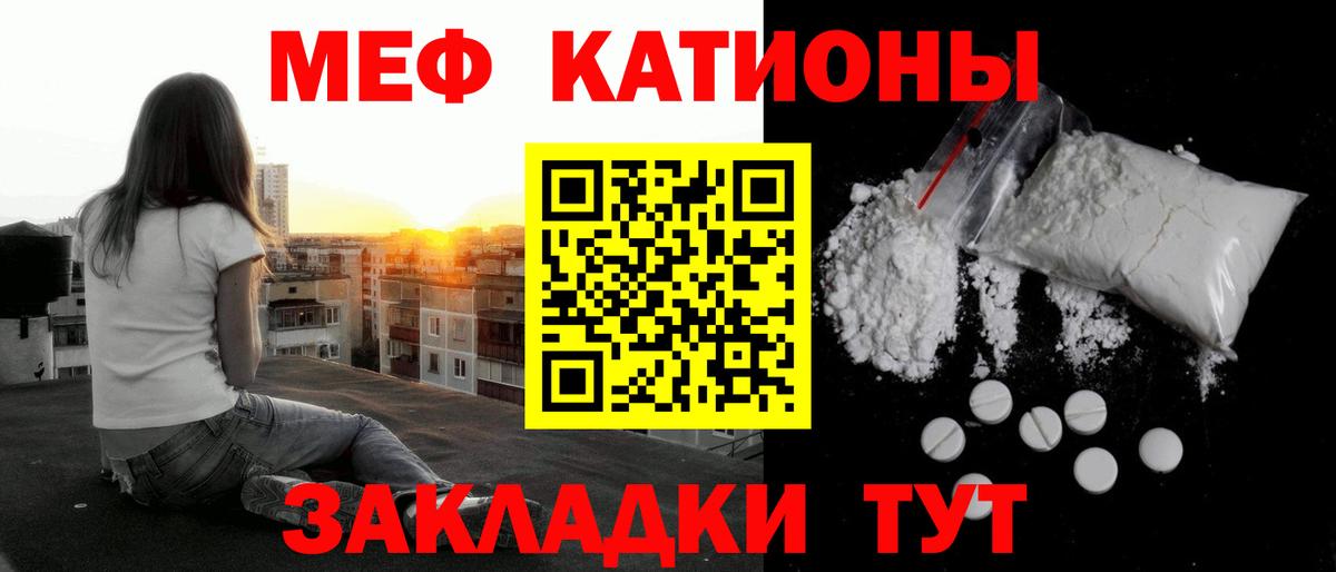 Гатчина  Мефедрон мука  Мефедрон 4 MMC  Мефедрон  как найти закладки  Вход с VPN 