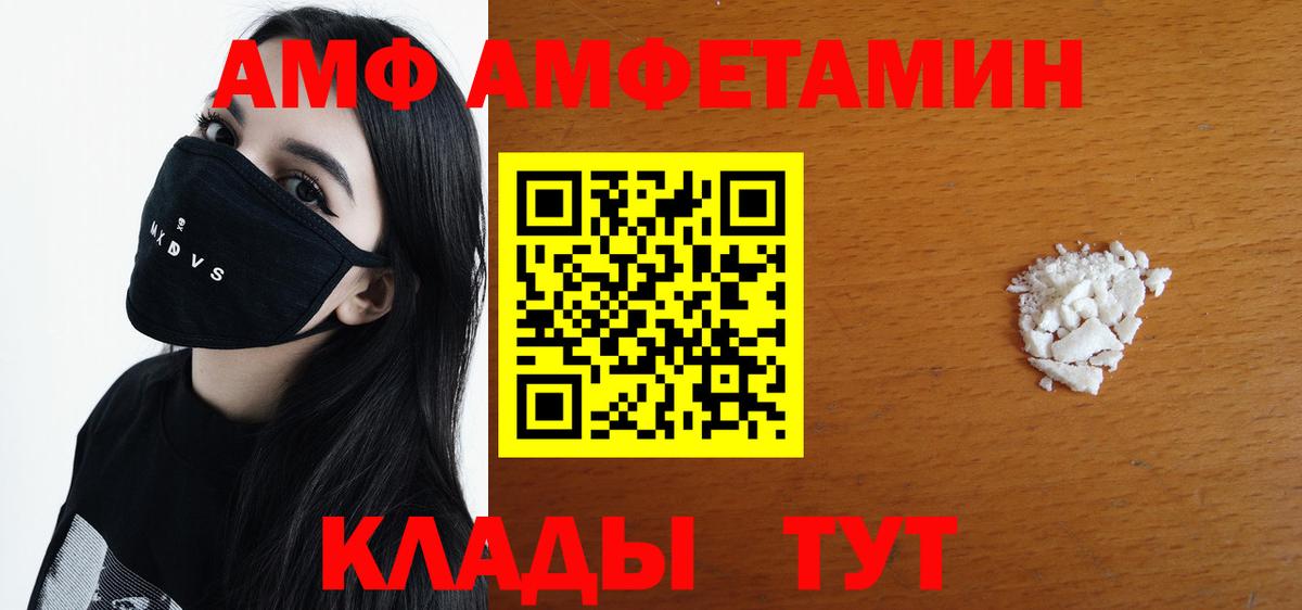 Метамфетамин Methamphetamine  Первитин  Гатчина  Вход с VPN 
