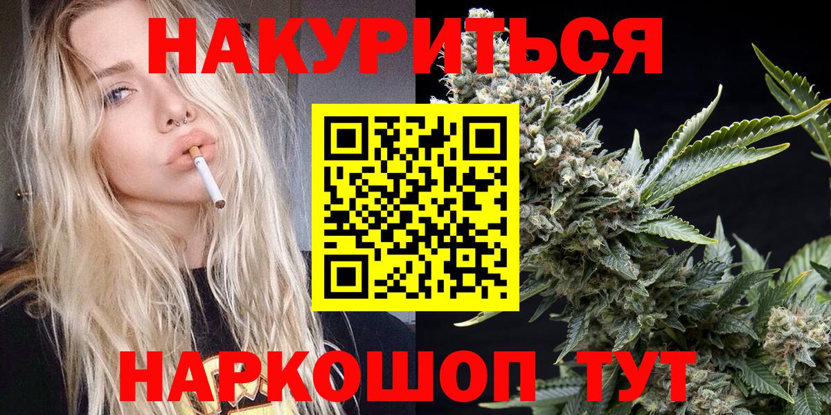 Гатчина  Бошки марихуана OG Kush  Канабис Amnesia  Канабис LSD WEED  Вход с VPN 