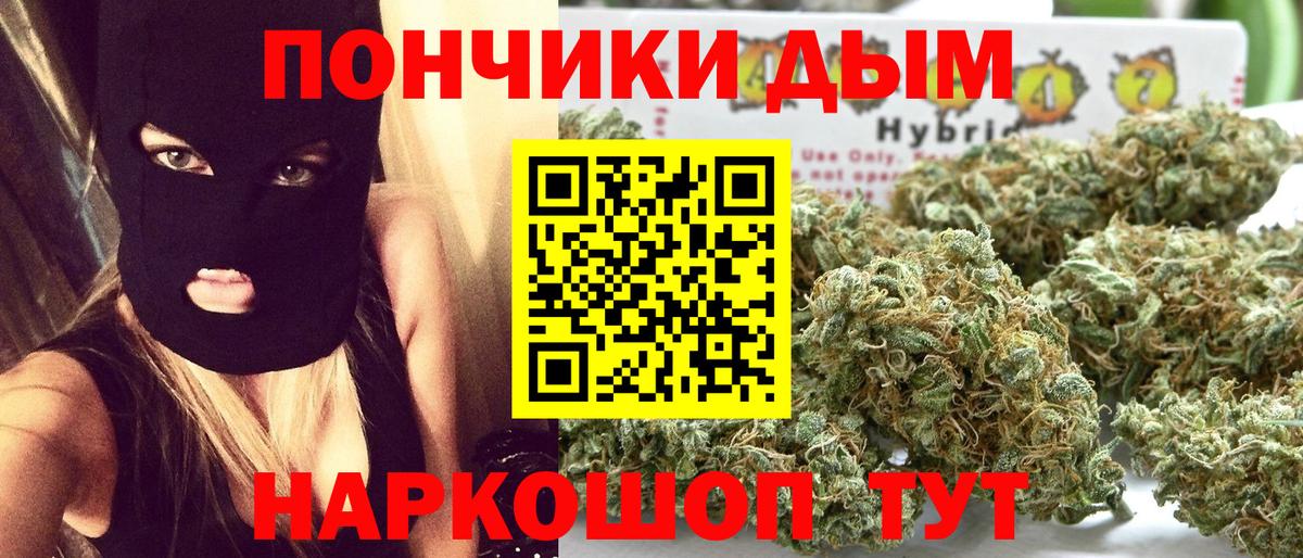 МАРИХУАНА гибрид Гатчина